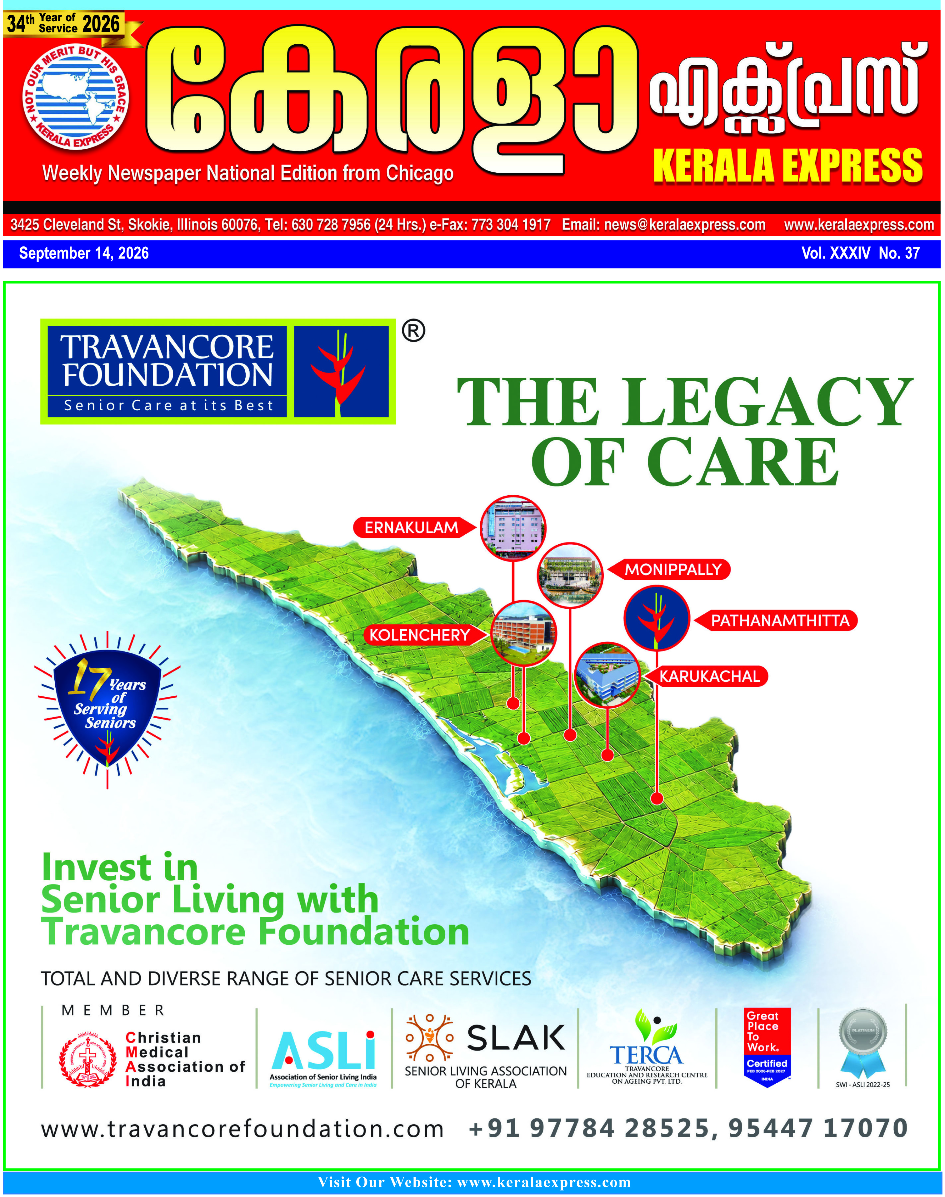 Kerala Express - Online News Paper